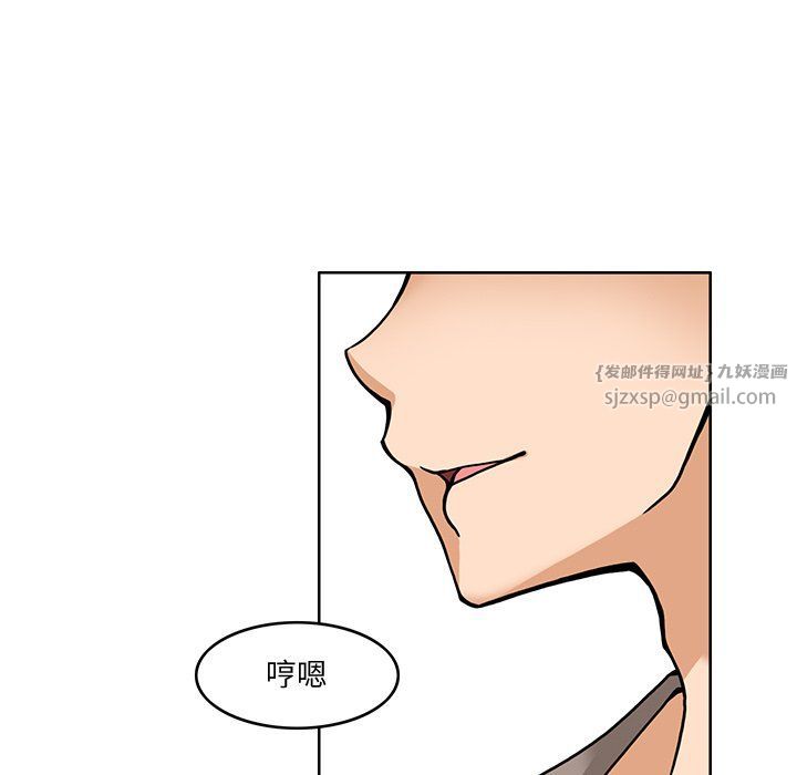 回到过去爱上你第5話