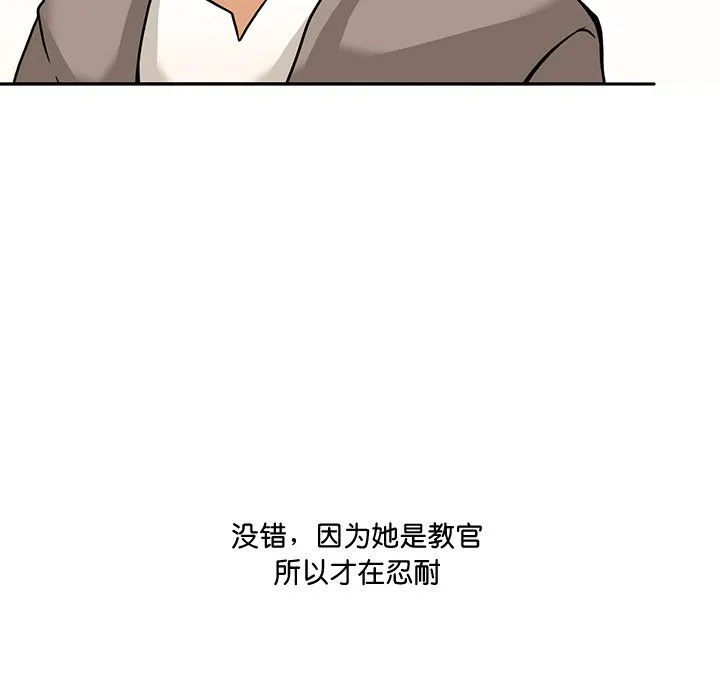 回到过去爱上你-第5話 - 图片 69