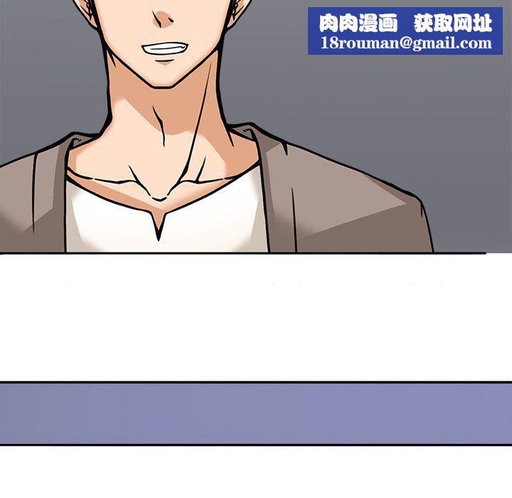 回到过去爱上你第5話