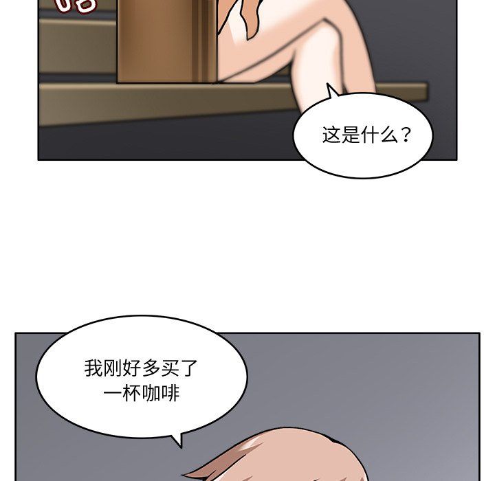 回到过去爱上你第5話