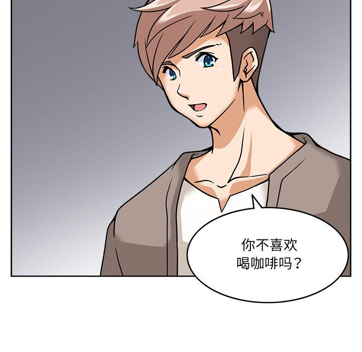 回到过去爱上你第5話