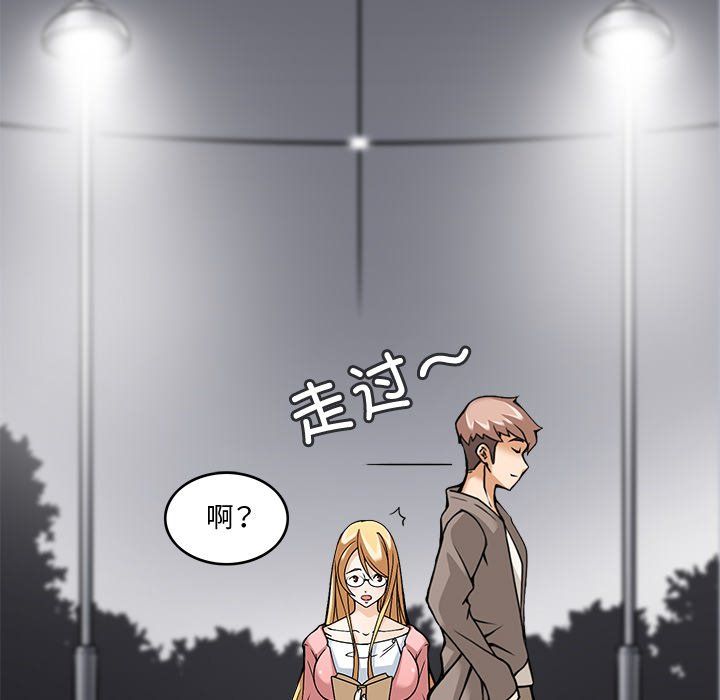 回到过去爱上你第5話