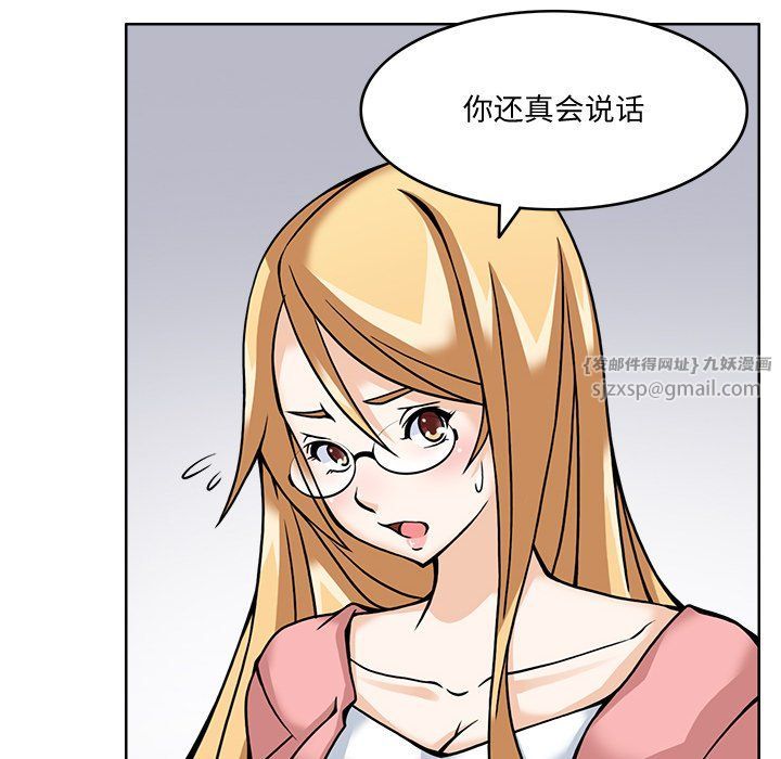 回到过去爱上你第5話