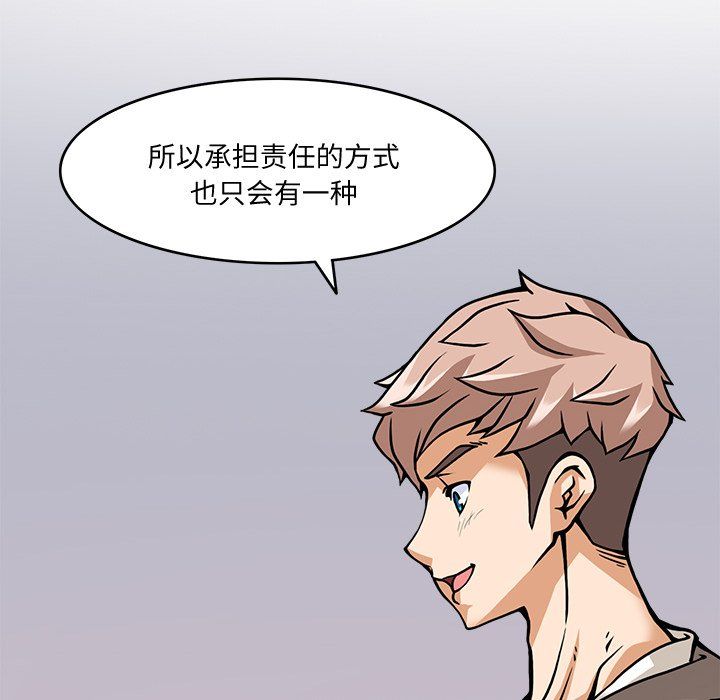 回到过去爱上你第5話