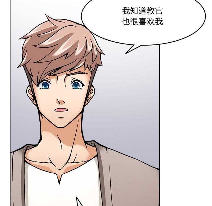 回到过去爱上你第5話