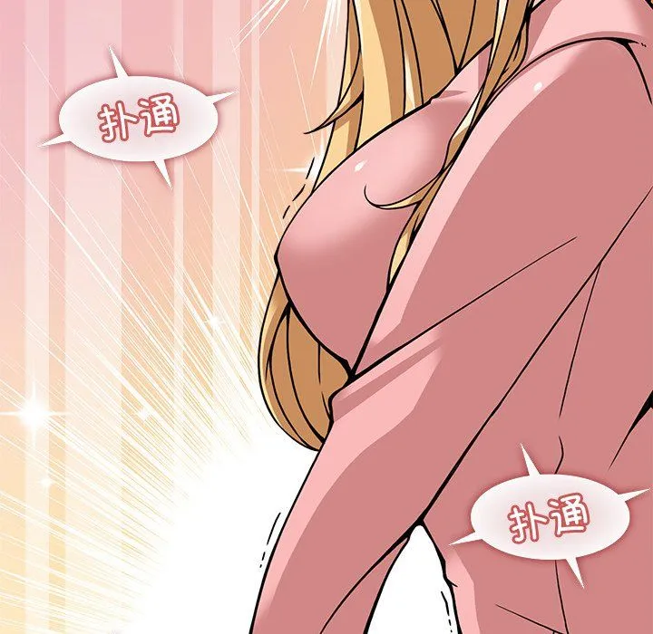 回到过去爱上你-第5話 - 图片 125