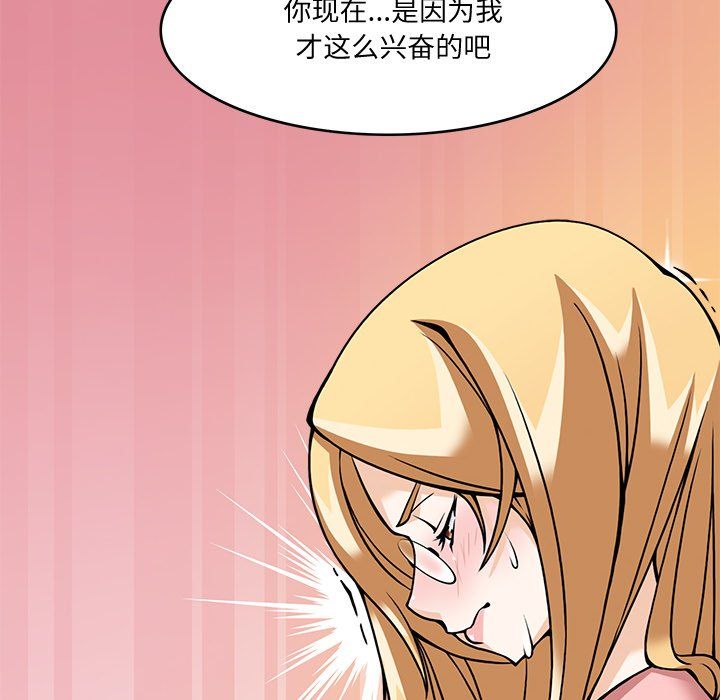 回到过去爱上你第5話