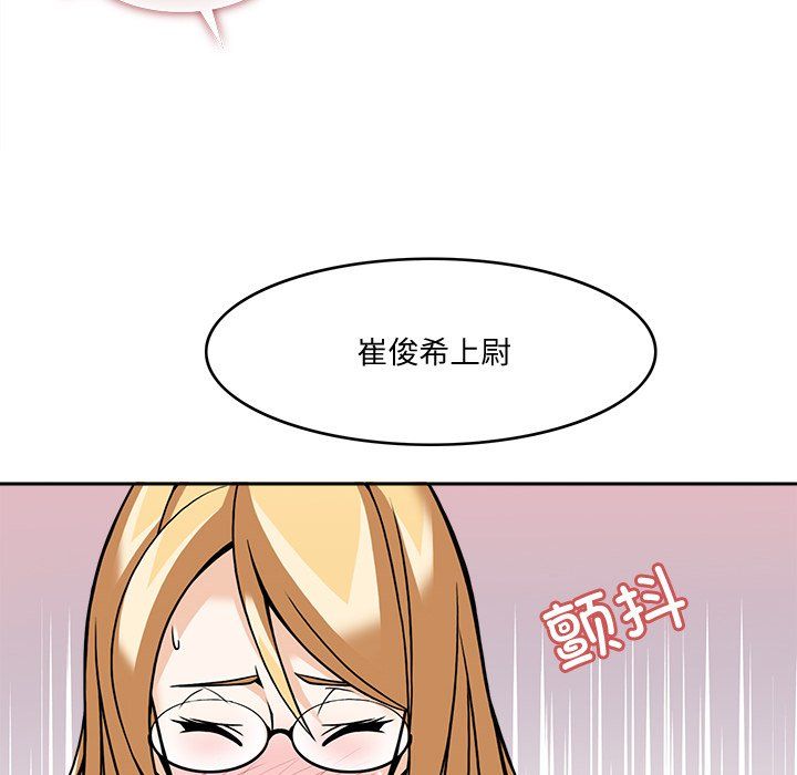 回到过去爱上你第5話