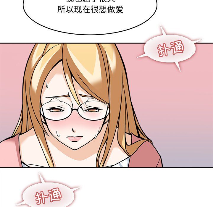 回到过去爱上你第5話