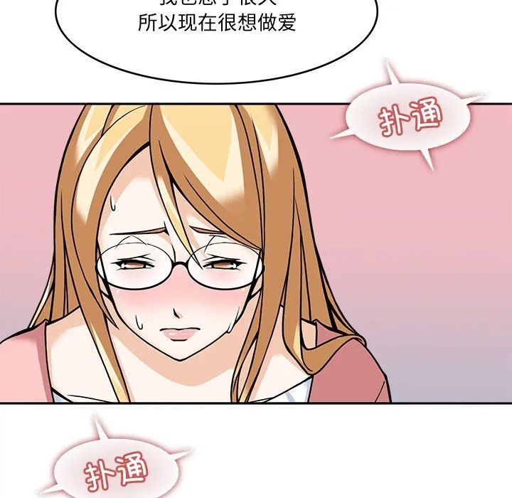 回到过去爱上你第5話