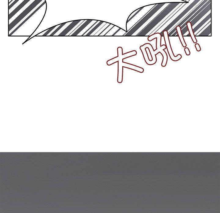 回到过去爱上你第5話