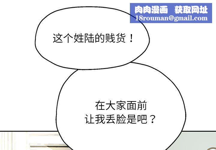 重生之长枪无敌第22話