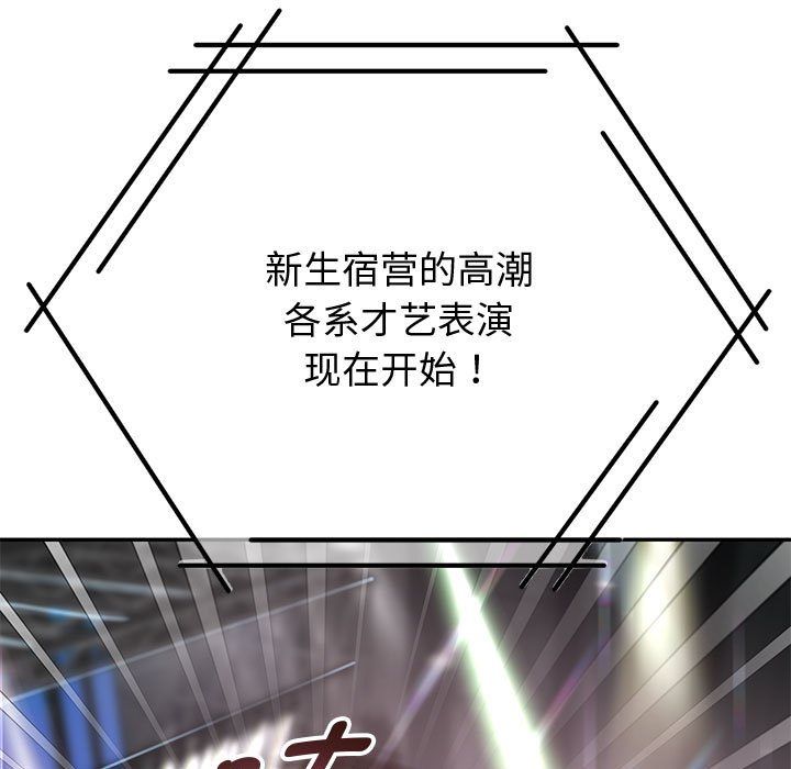 重生之长枪无敌第22話