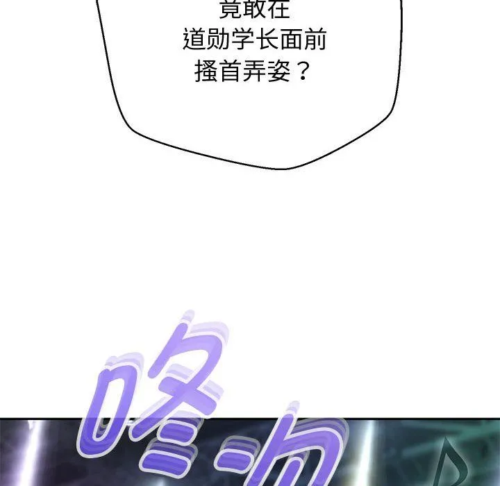 重生之长枪无敌-第22話 - 图片 16