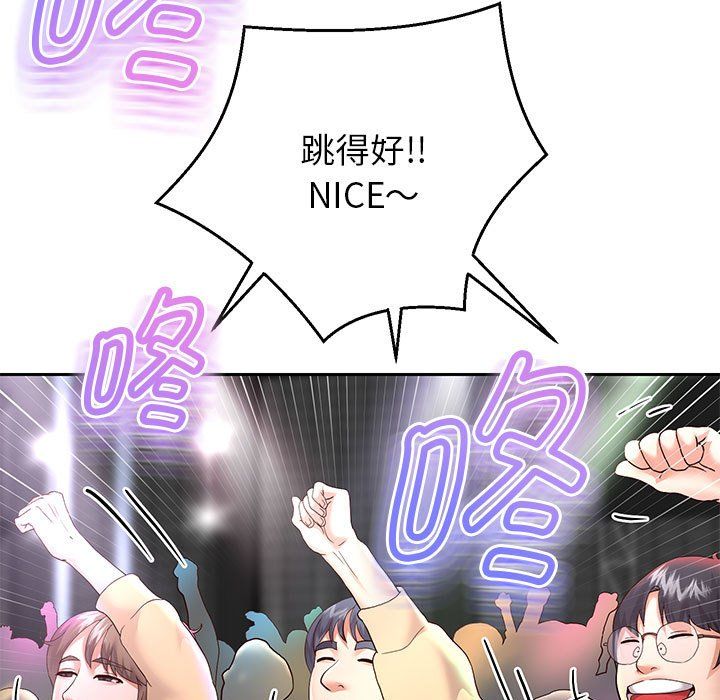 重生之长枪无敌第22話