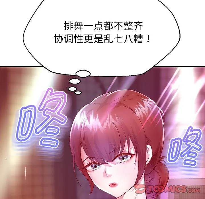 重生之长枪无敌-第22話 - 图片 21
