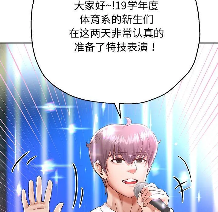 重生之长枪无敌-第22話 - 图片 25