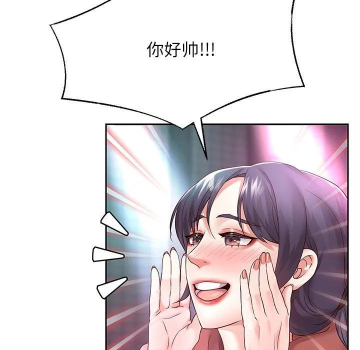 重生之长枪无敌第22話