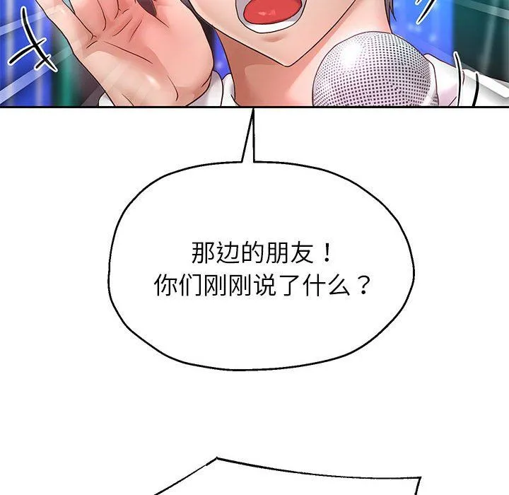 重生之长枪无敌-第22話 - 图片 31