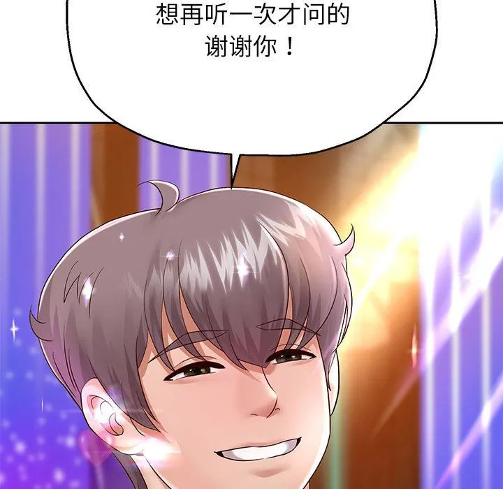 重生之长枪无敌-第22話 - 图片 34