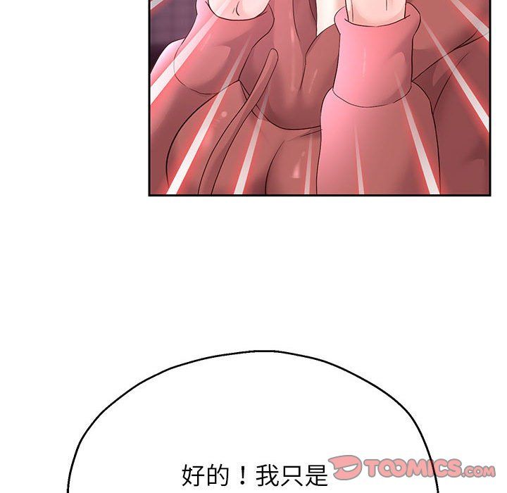 重生之长枪无敌第22話