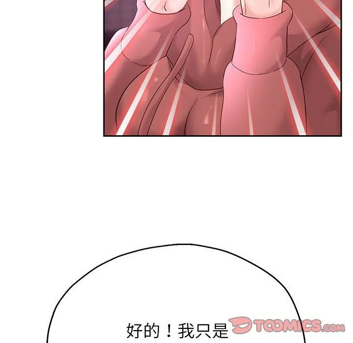重生之长枪无敌-第22話 - 图片 33