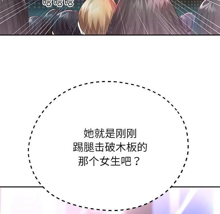 重生之长枪无敌-第22話 - 图片 37