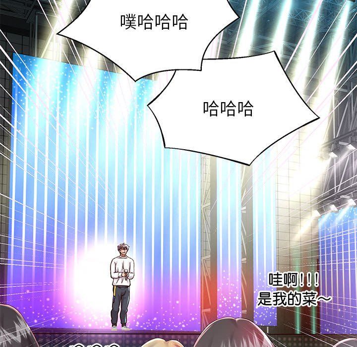 重生之长枪无敌第22話