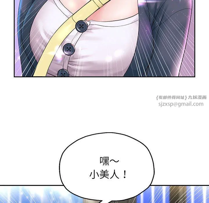 重生之长枪无敌第22話