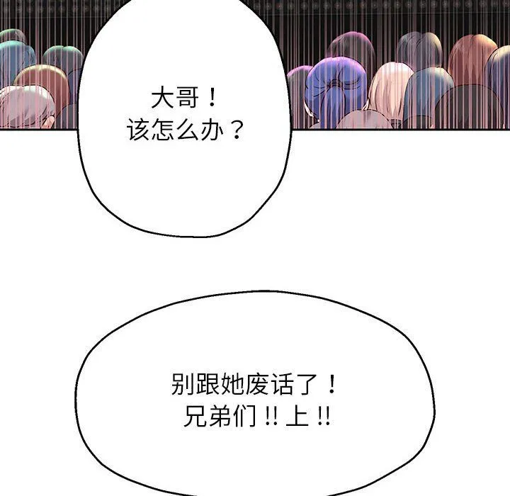 重生之长枪无敌-第22話 - 图片 49