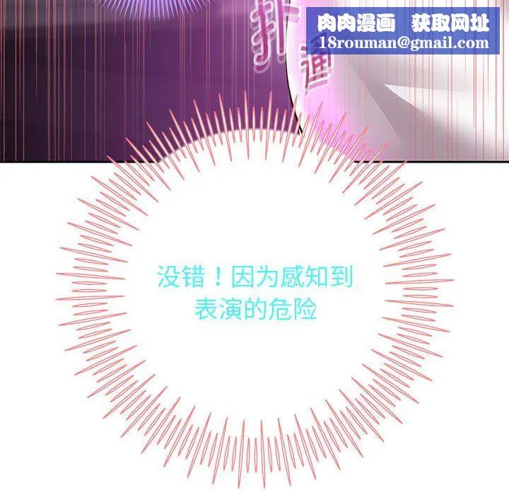 重生之长枪无敌-第22話 - 图片 74