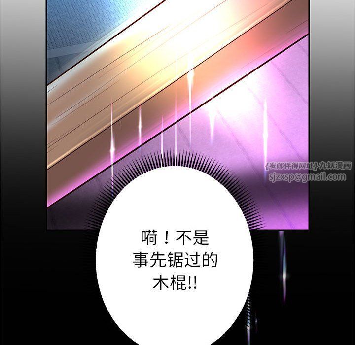 重生之长枪无敌第22話