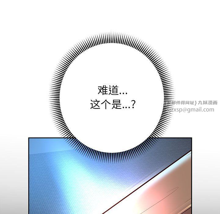 重生之长枪无敌第22話