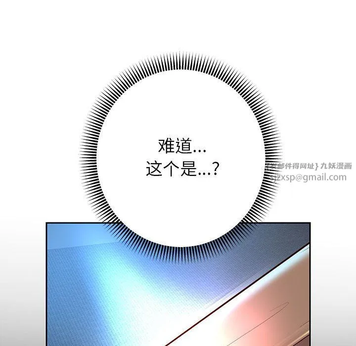 重生之长枪无敌第22話