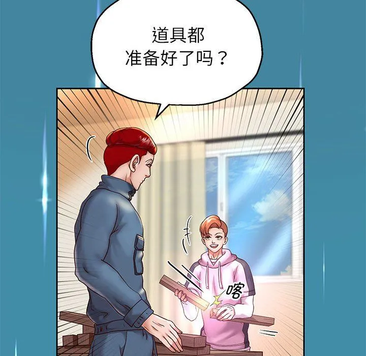 重生之长枪无敌第22話