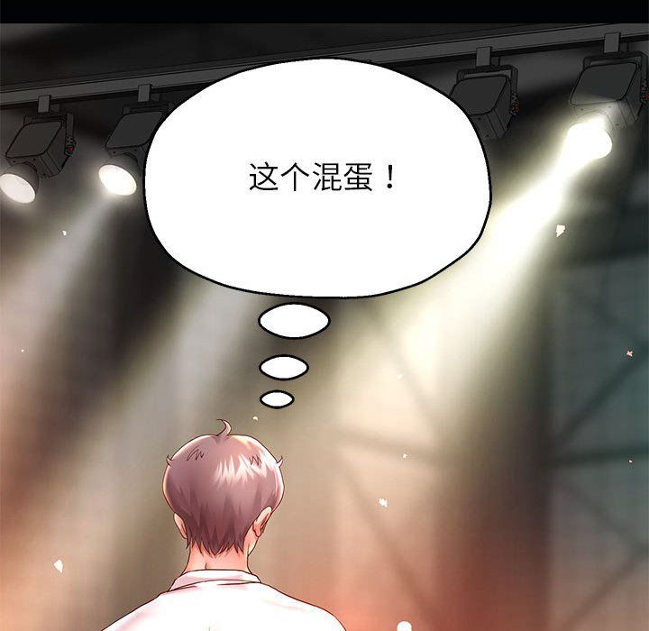 重生之长枪无敌第22話