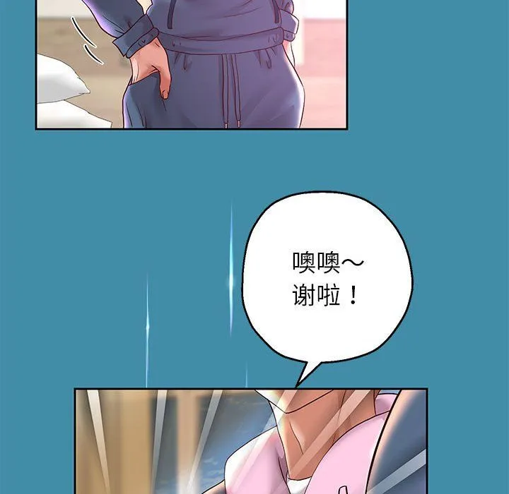 重生之长枪无敌第22話