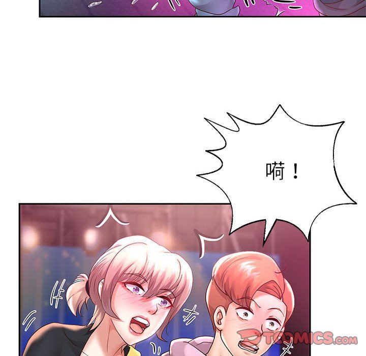 重生之长枪无敌第22話