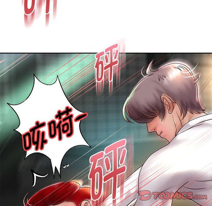 重生之长枪无敌第22話