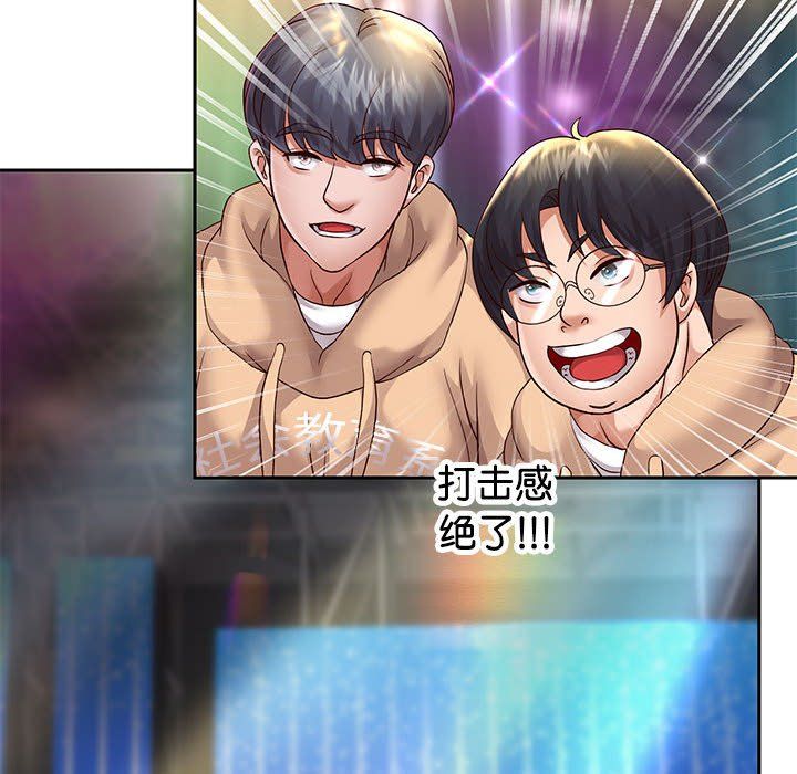 重生之长枪无敌第22話