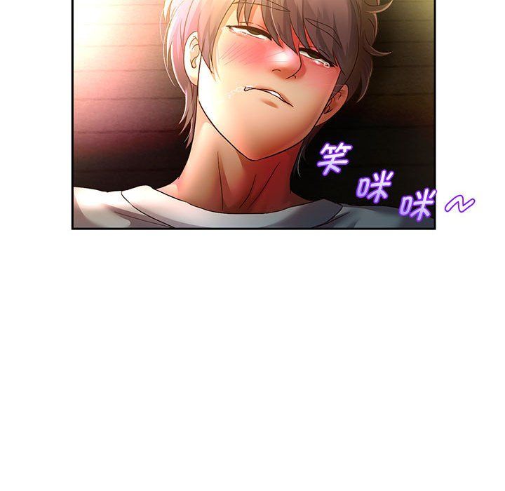 重生之长枪无敌第22話