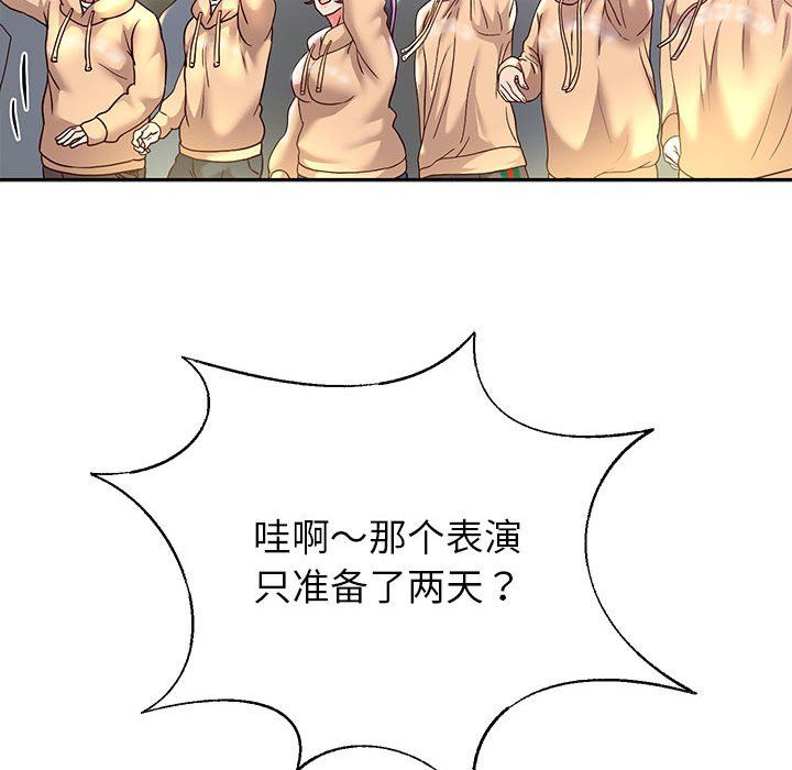 重生之长枪无敌第22話