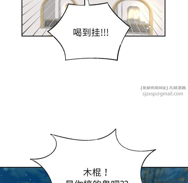 重生之长枪无敌第22話