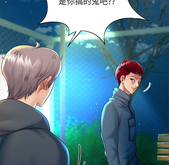 重生之长枪无敌第22話