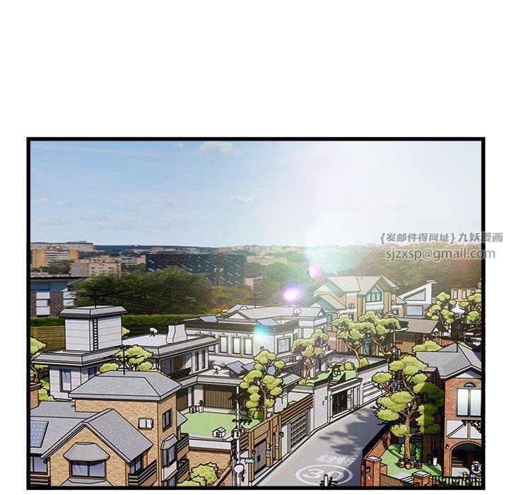 银行业务员的秘密第12話