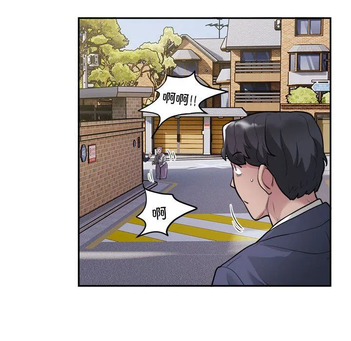 银行业务员的秘密-第12話 - 图片 55