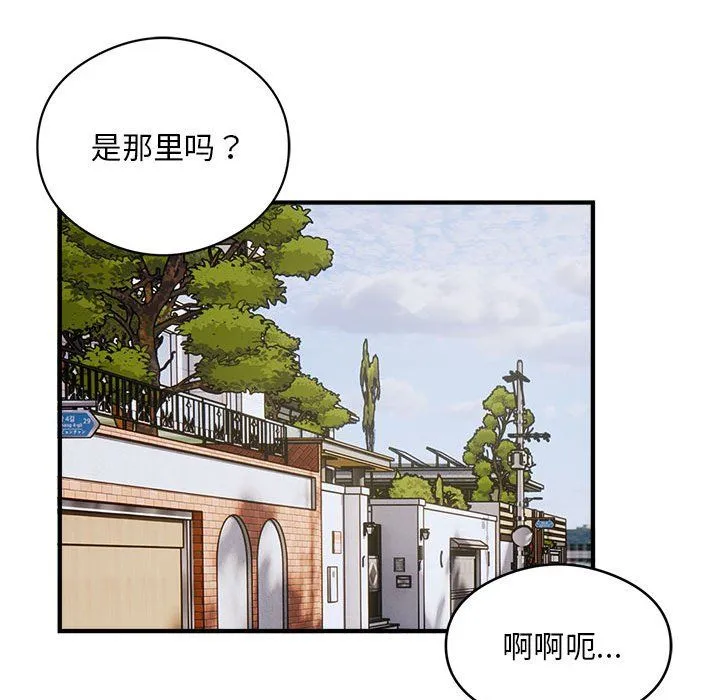 银行业务员的秘密-第12話 - 图片 60