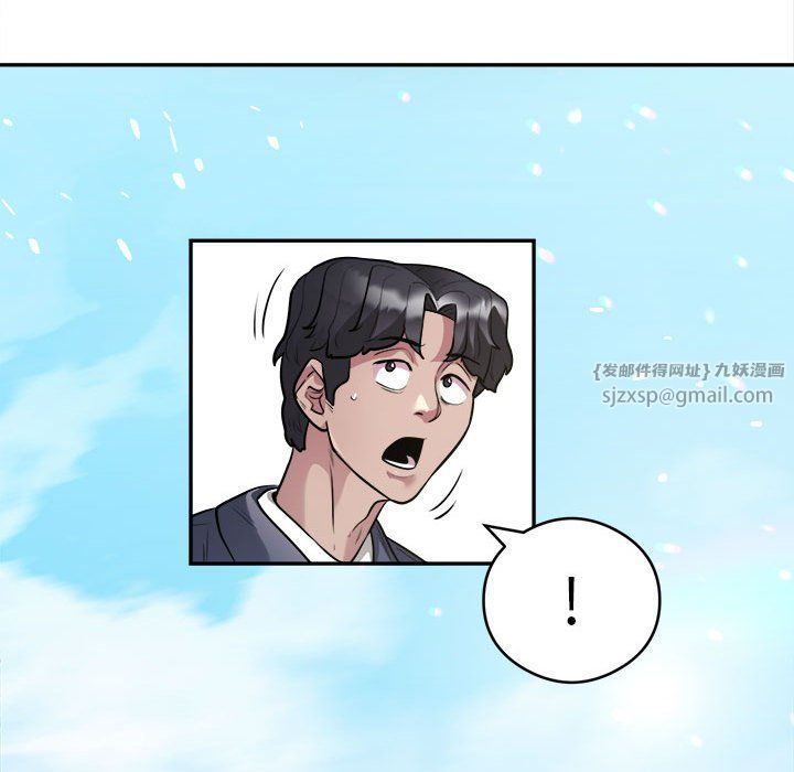 银行业务员的秘密第12話