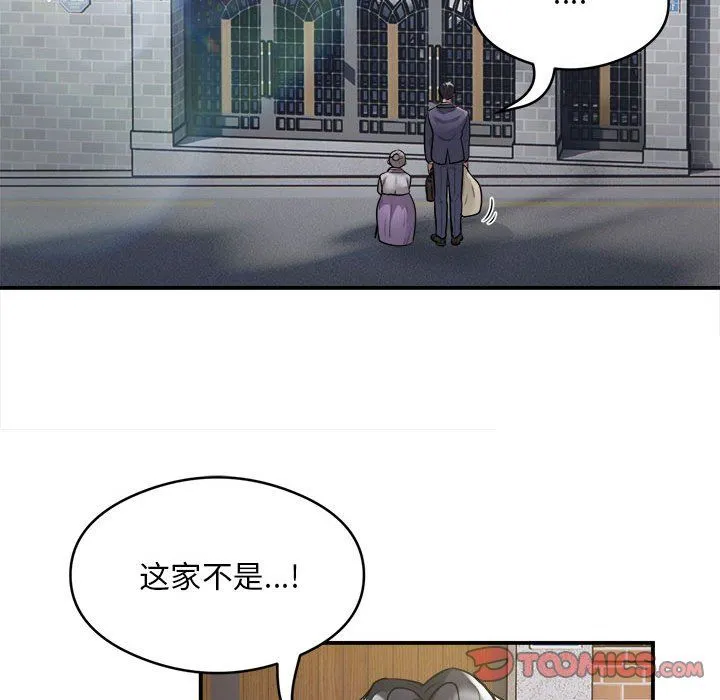银行业务员的秘密-第12話 - 图片 70