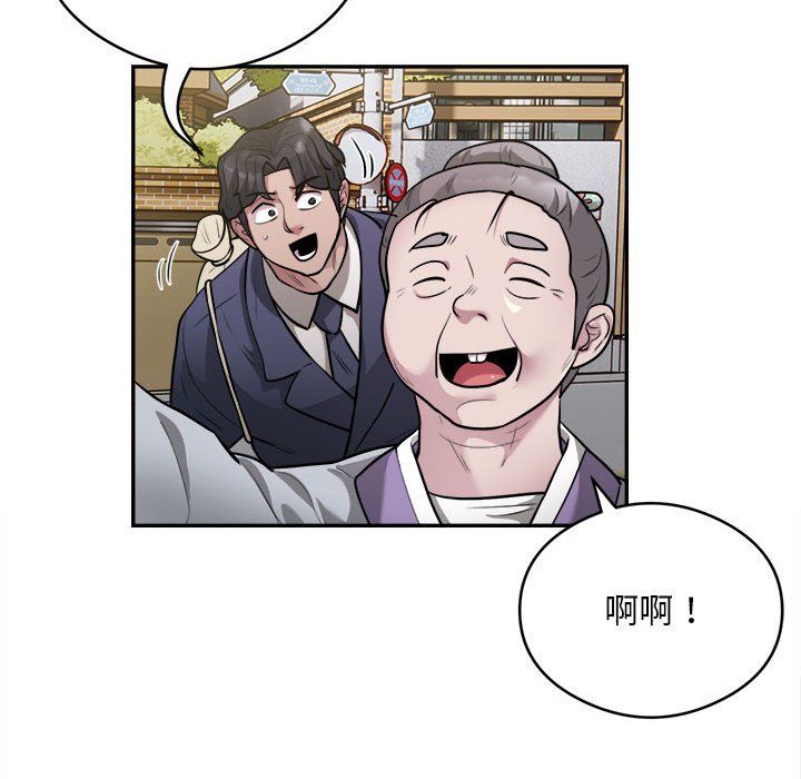 银行业务员的秘密第12話